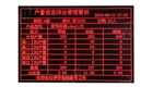 社区预付费平台